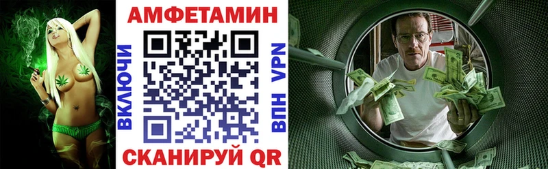 АМФ Розовый  Микунь 