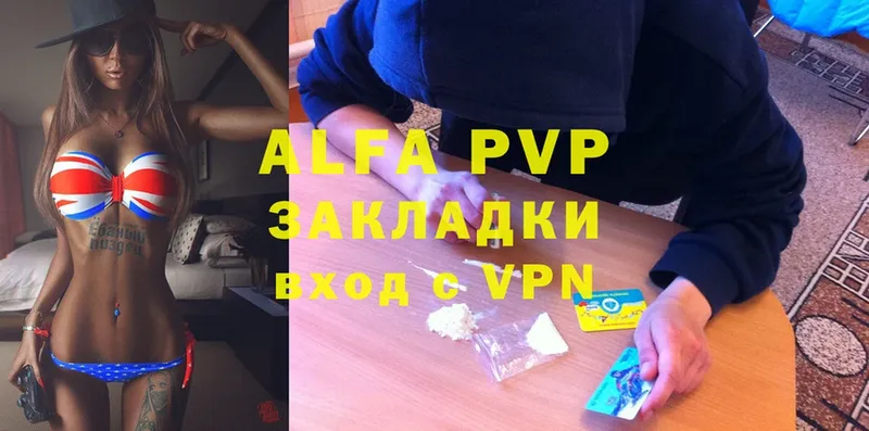 A-PVP СК  Микунь 