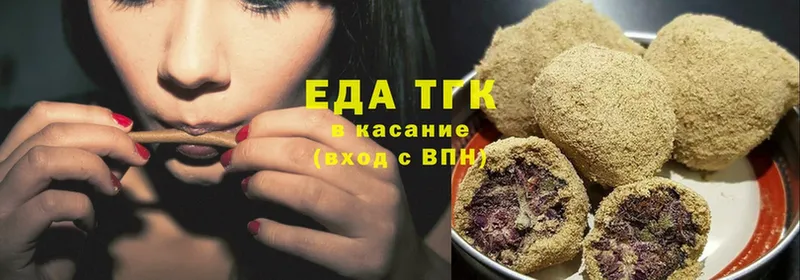 дарнет шоп  Микунь  Canna-Cookies конопля 