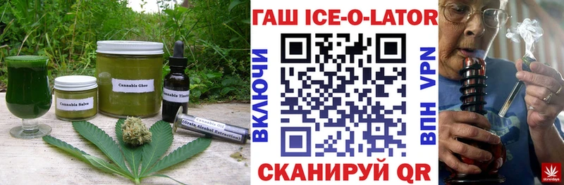 Еда ТГК конопля  Микунь 