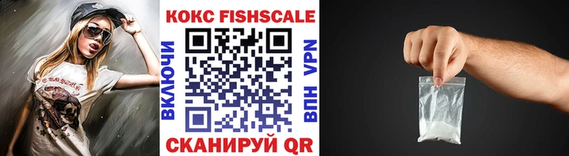 COCAIN 98%  Микунь 