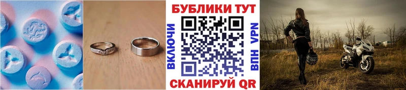 Экстази TESLA  Микунь 