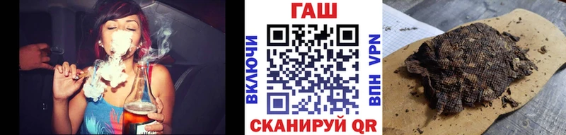 ГАШИШ Premium  купить наркотики цена  Микунь 