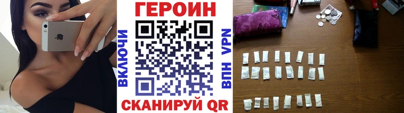 дарк нет телеграм  наркота  Микунь  Героин афганец 