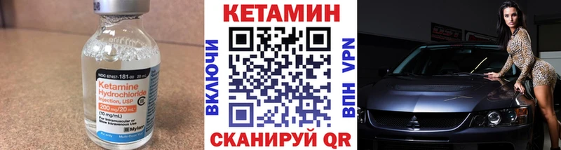 КЕТАМИН ketamine  где купить наркотик  Микунь 