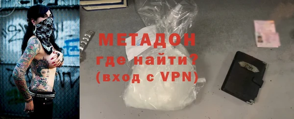 кокаин перу Михайловка