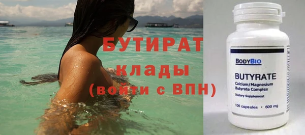 спайс Медвежьегорск