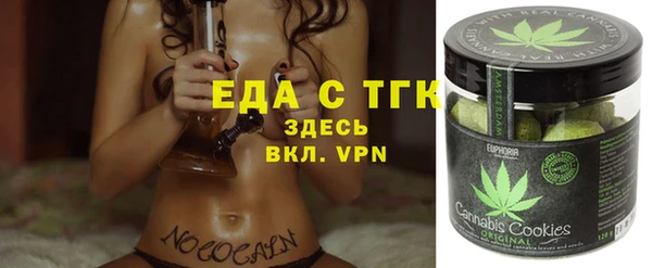кокаин перу Михайловка