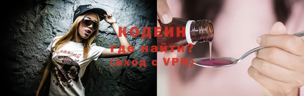 кокаин перу Михайловка