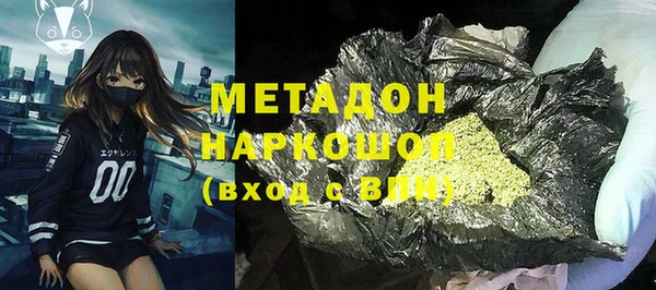 спайс Медвежьегорск