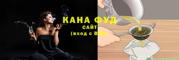 кокаин перу Михайловка