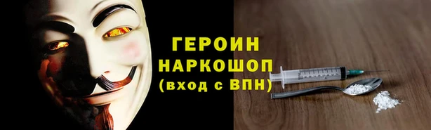 кокаин перу Михайловка