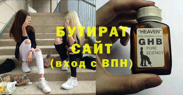 дистиллят марихуана Надым