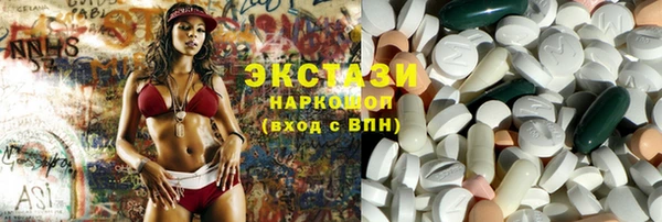 кокаин перу Михайловка