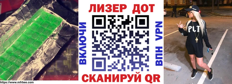 LSD-25 экстази ecstasy  гидра вход  Микунь 