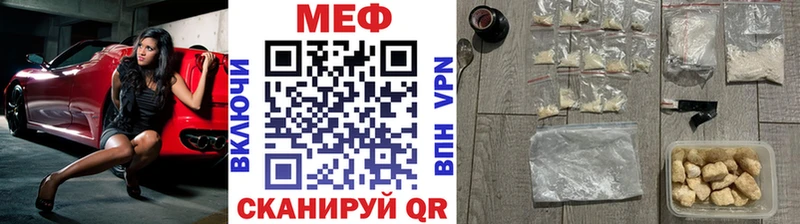 МЯУ-МЯУ mephedrone  Микунь 