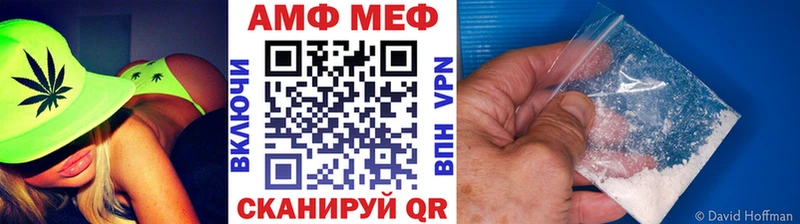 МЕТАМФЕТАМИН витя  Микунь 