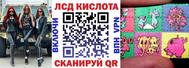Марки N-bome 1,5мг  Микунь 