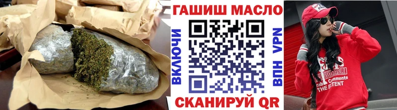 наркошоп  Микунь  Дистиллят ТГК THC oil 